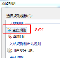 IIS6、7添加反向代理的步骤 IIS6,IIS7,反向代理