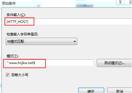 IIS6、7添加反向代理的步骤 IIS6,IIS7,反向代理