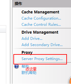 IIS6、7添加反向代理的步骤 IIS6,IIS7,反向代理