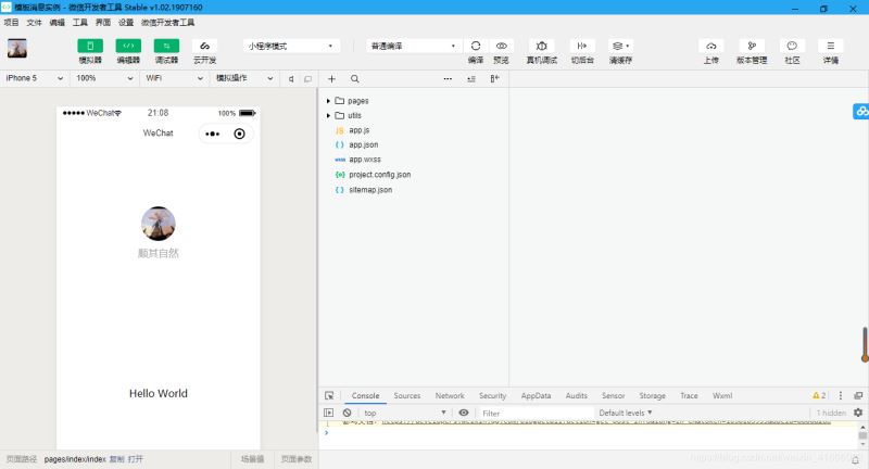 新建一个项目,其实微信小程序和QQ小程序本质上没有区别