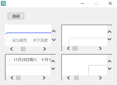 易语言 之多线程_多线程