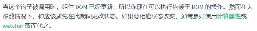 vue官网