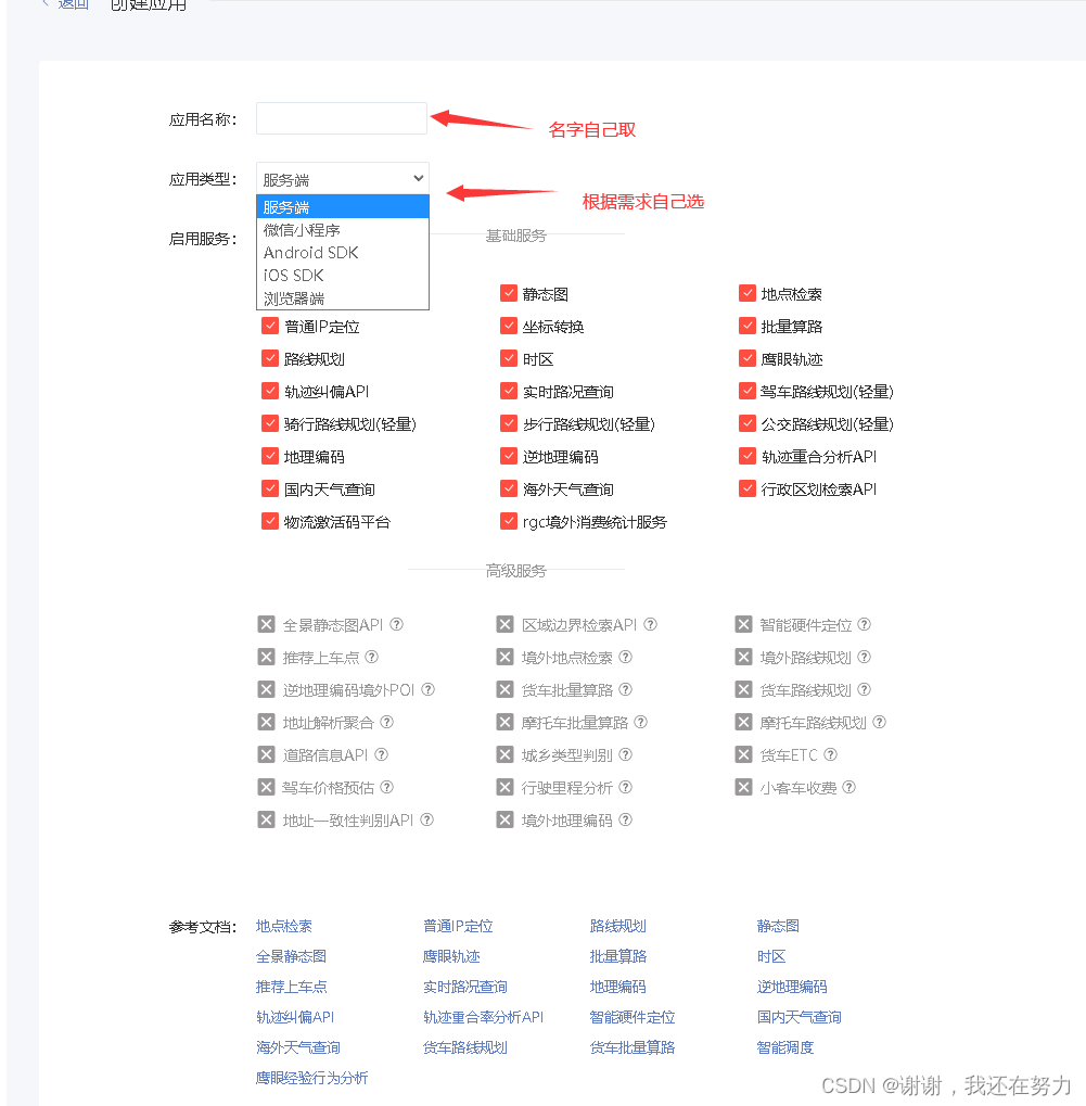 请添加图片描述