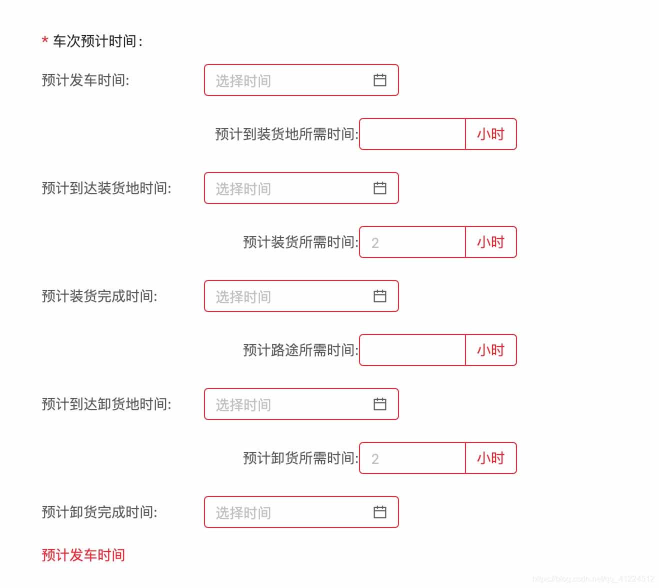 校验图