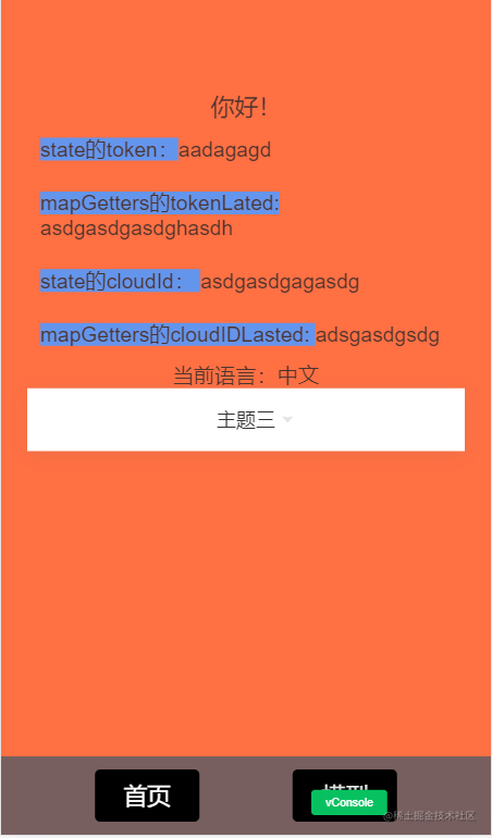 theme3.png