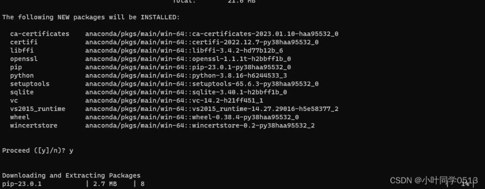 开始安装python相关库