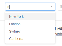 可模糊匹配,select输入模糊匹配,默认选中下拉选项中第一项,但select绑定的value不变