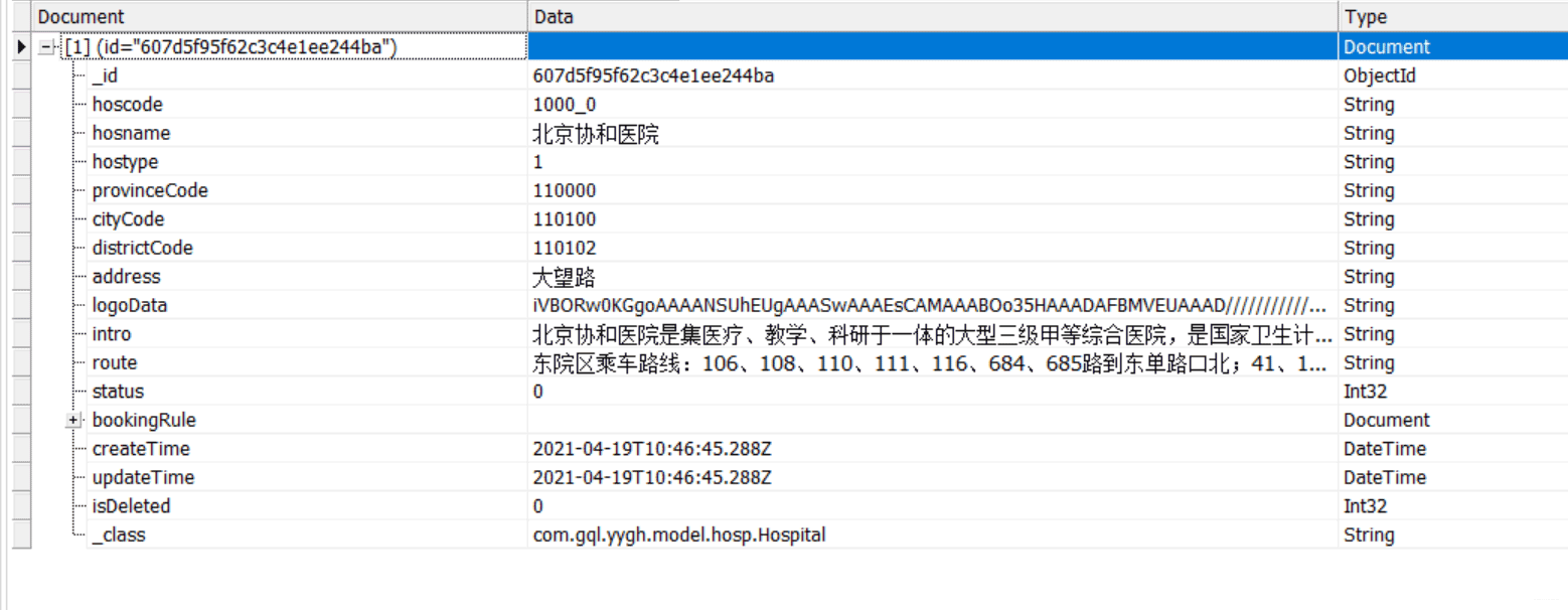 MongoDB中接收到了JSON数据