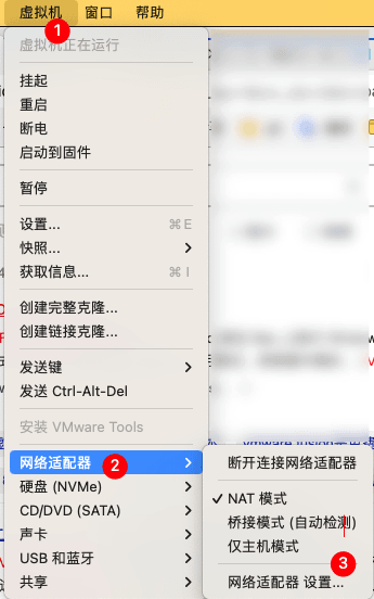 image-20230708102702154