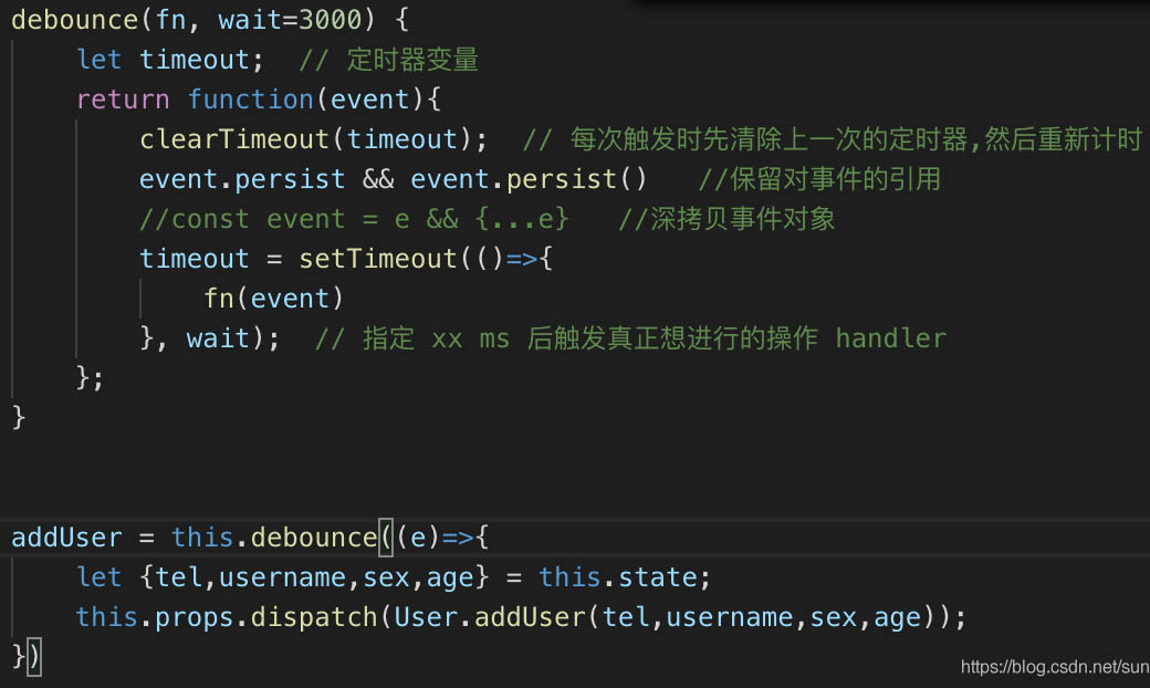 react使用防抖函数