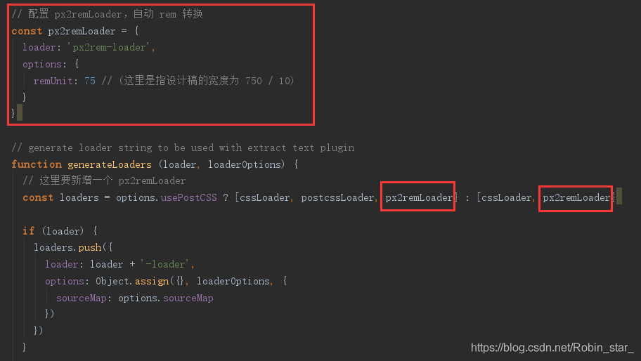配置 px2rem-loader