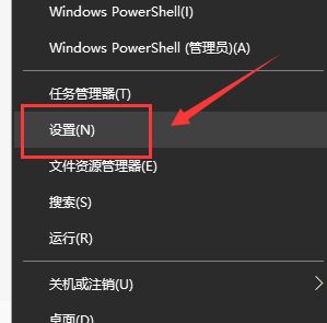 win10键盘按键全变快捷键了怎么办?win10键盘按键全变快捷键了问题