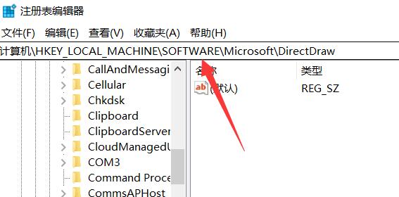 Win11系统如何开启3d加速?Win11系统开启3d加速的方法