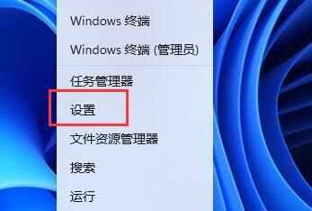 win11删除pin码为灰色怎么办?win11删除pin码为灰色问题解析