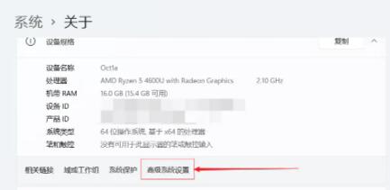Win11虚拟内存怎么设置最好?