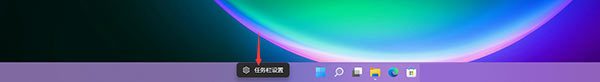 win11更新后不显示时间和日期怎么办?