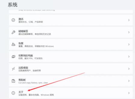 Win11虚拟内存怎么设置最好?