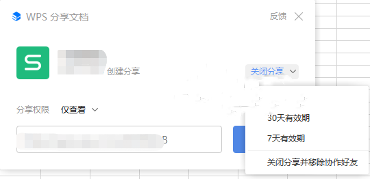 WPS无法打开超链接怎么办?WPS超链接打不开解决方法