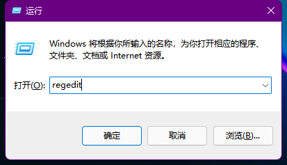 win11更新后不显示时间和日期怎么办?