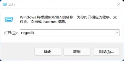 Win11系统如何开启3d加速?Win11系统开启3d加速的方法