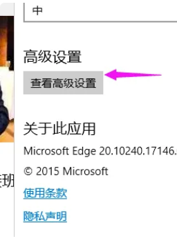 edge浏览器禁止网页跳转怎么办?edge禁止网页跳转解除