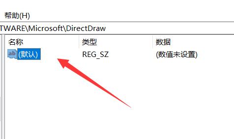 Win11系统如何开启3d加速?Win11系统开启3d加速的方法