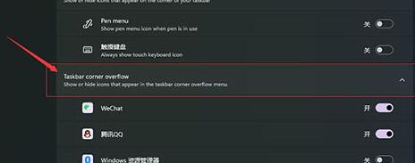 win11更新后不显示时间和日期怎么办?