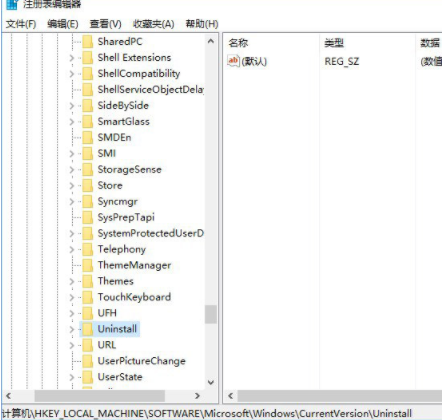 win10怎么删除残留的注册表信息?win10系统删除残留注册表信息方法