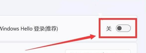 win11删除pin码为灰色怎么办?win11删除pin码为灰色问题解析