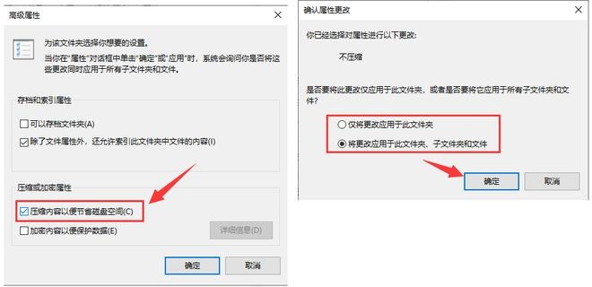 win10怎么去掉文件夹上的蓝色箭头?去掉文件夹上蓝色箭头的方法