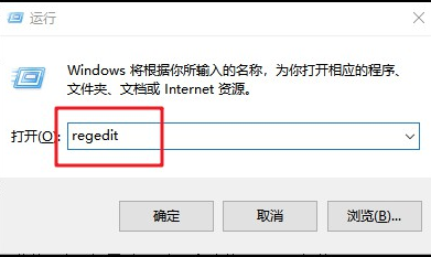 win10怎么删除残留的注册表信息?win10系统删除残留注册表信息方法