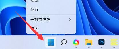win11删除pin码为灰色怎么办?win11删除pin码为灰色问题解析