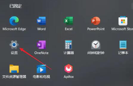 Win11虚拟内存怎么设置最好?