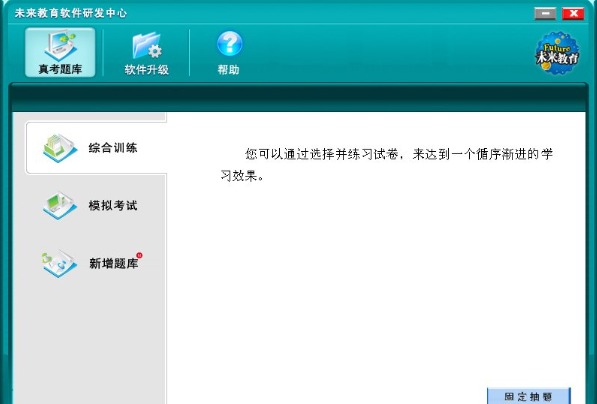 Win10打开软件提示comdlg32怎么解决?