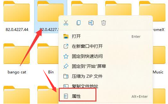 如何设置文件权限?Win11系统设置文件编辑权限的方法