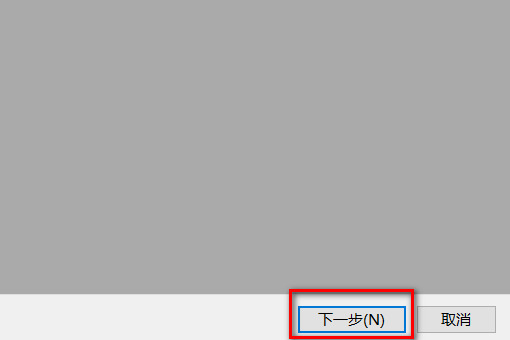 win7照片查看器无法显示内存不足的完美解决办法