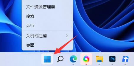 适配器无线网络不见了怎么办?适配器无线网络不见了解决方法