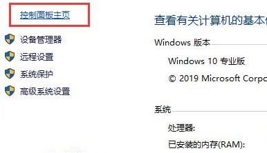 Win10管理员账户停用怎么办?Win10管理员账户停用恢复方法