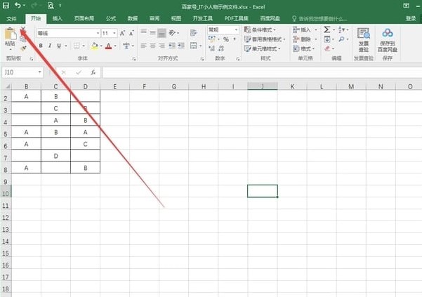 Excel无法新建工作表怎么办?Excel不能新建工作表解决方法