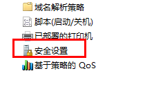win11怎么获取管理员权限？win11获取管理员权限操作方法