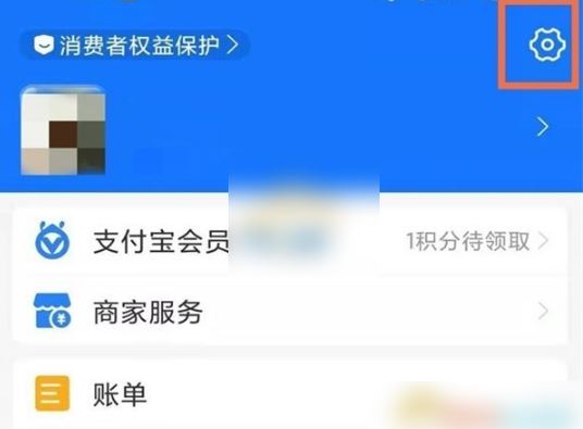夸克网盘会员怎么取消自动续费?关闭夸克自动续费功能的方法