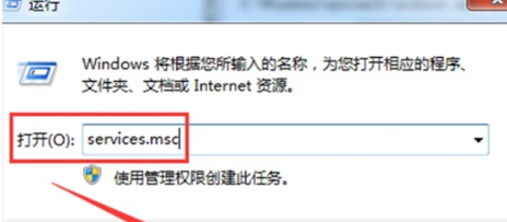 win7怎么打开蓝牙?win7蓝牙在哪里打开?