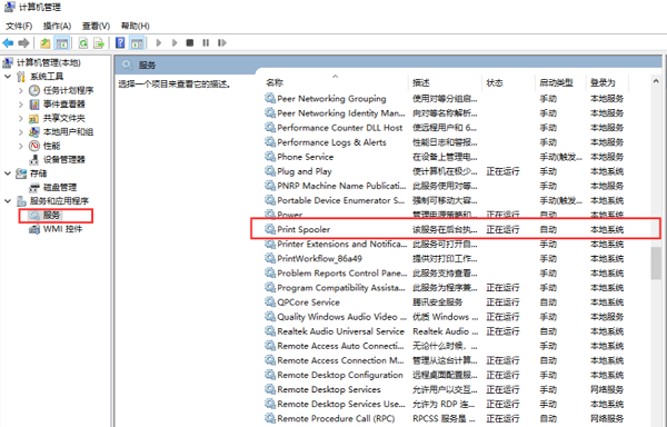win10无法安装打印机驱动怎么办？打印机驱动不能安装解决方法