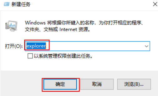 Win10任务栏假死重启也不行怎么办？Win10任务栏假死真正解决方法