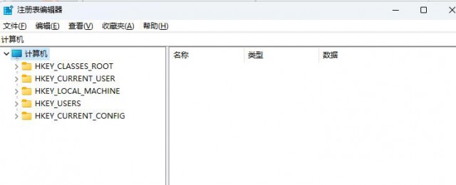win11文件夹打开慢怎么办?win11文件夹打开慢问题解析