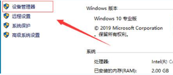 重装win7后usb全部失灵怎么回事?(完美解决)