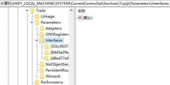 win10默认网关自动消失怎么办?win10默认网关没了解决方法