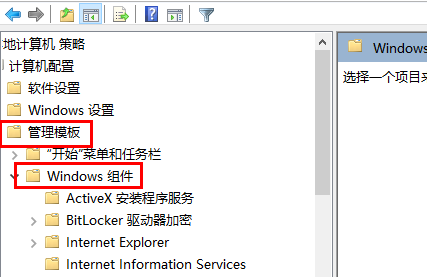 教你一招彻底关闭Win10专业版自动更新