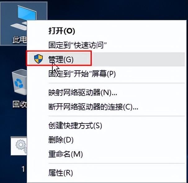 Win10磁盘不能格式化怎么办?Win10磁盘不能格式化方法教程