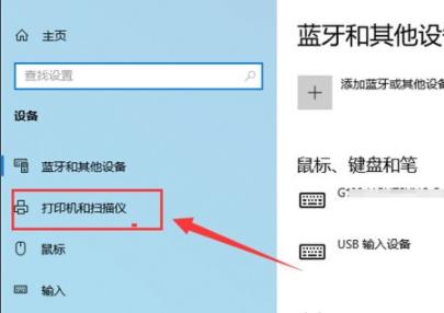 打印机的ip地址在哪里改?修改打印机ip地址教程
